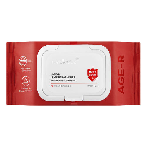 Cleansing Wipes S1